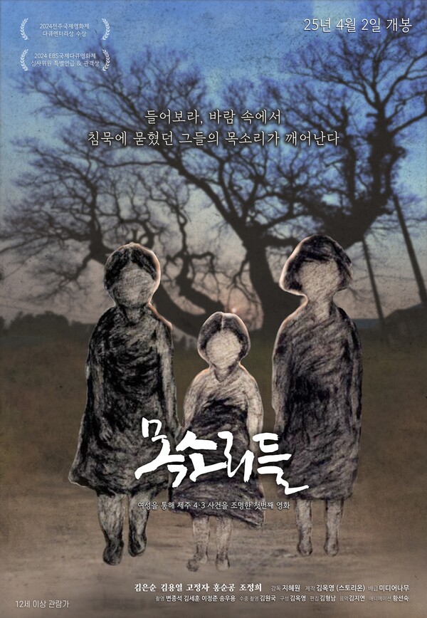 광주수중기술 이미지