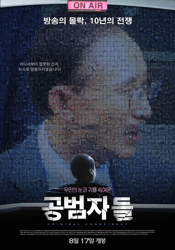 기계를아름답게하는사람 이미지