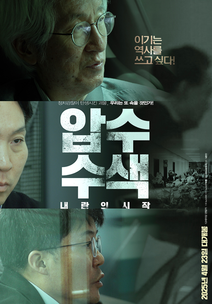 기계를아름답게하는사람 이미지