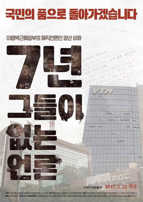 기계를아름답게하는사람 이미지